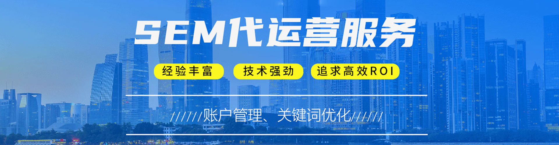 临汾百度广告竞价