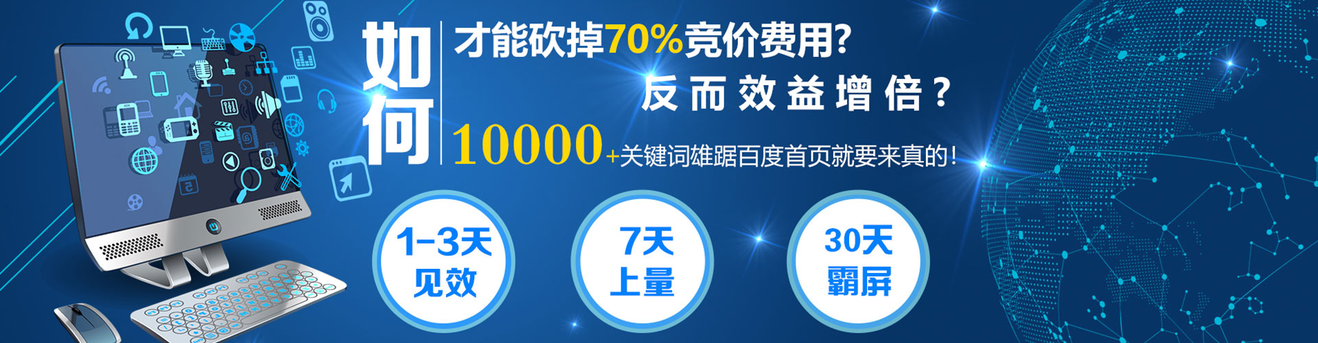 临汾sem优化师