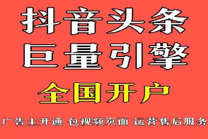 实战解析：百度推广开户成功案例分析