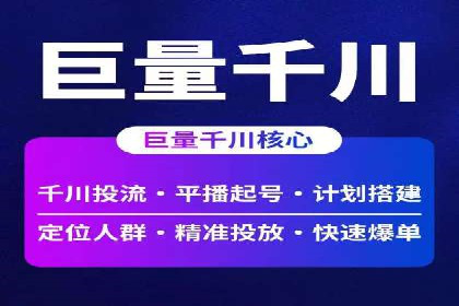 百度平台推广案例：跨行业营销的成功经验