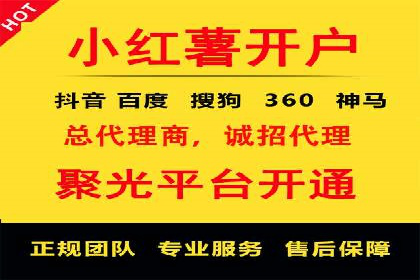 某企业SEM托管公司合作案例：实现广告投放的精准定位